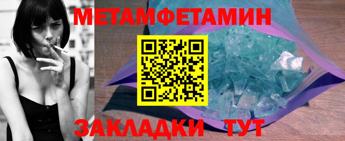 Добрянка  Амфетамин VHQ  Амфетамин  Вход с VPN 