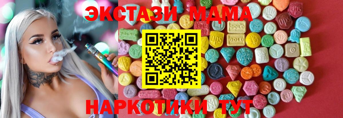 Добрянка  Экстази  Вход с VPN  ЭКСТАЗИ Punisher 