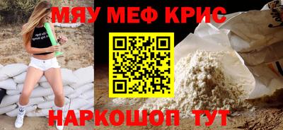 мефедрон VHQ Ливны