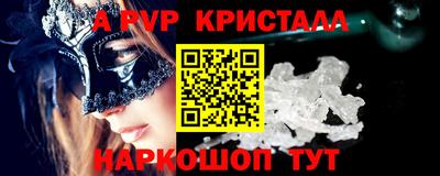 герыч Лесосибирск