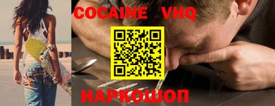 мефедрон Кулебаки