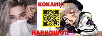 мефедрон VHQ Ливны