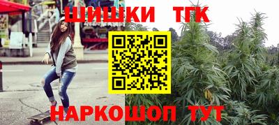 мефедрон VHQ Ливны