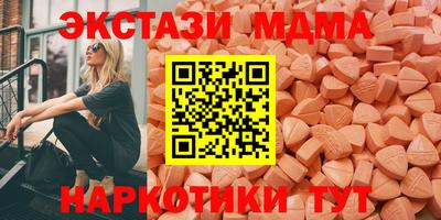 меф VHQ Кумертау