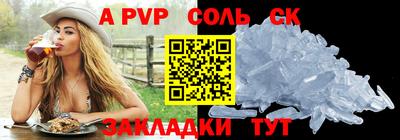 меф VHQ Кумертау