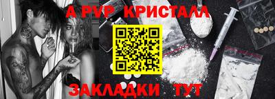 меф VHQ Кумертау