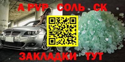 герыч Лесосибирск
