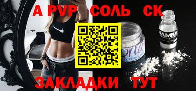 меф VHQ Кумертау