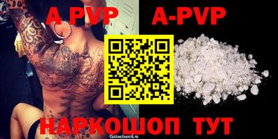 мефедрон VHQ Ливны