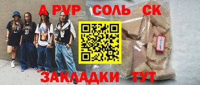 герыч Лесосибирск