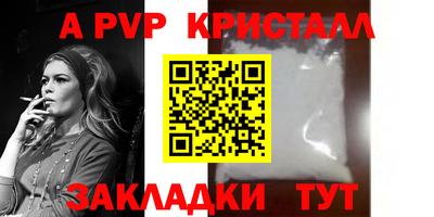 мефедрон VHQ Ливны