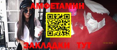 мефедрон VHQ Ливны