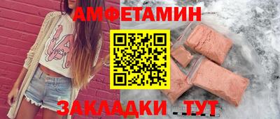 прущий лед Кунгур