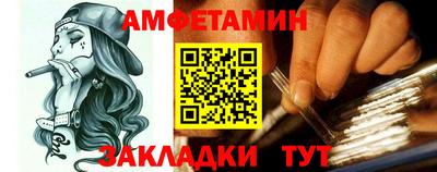 мефедрон Кулебаки