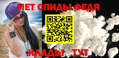 мефедрон VHQ Ливны