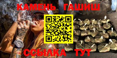 меф VHQ Кумертау