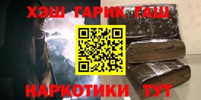 мефедрон VHQ Ливны