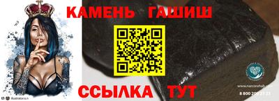 мефедрон VHQ Ливны
