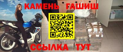 герыч Лесосибирск