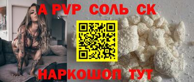 меф VHQ Кумертау