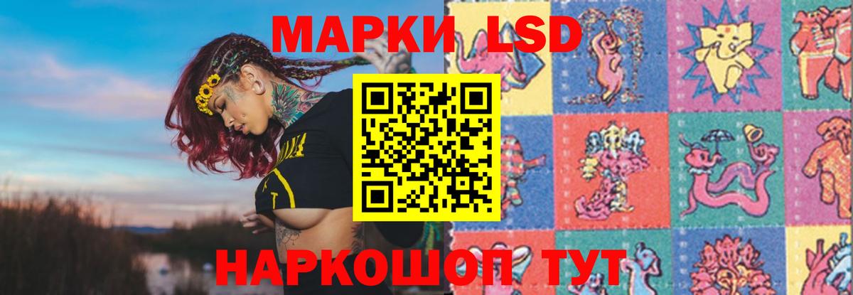 LSD-25 экстази ecstasy Добрянка