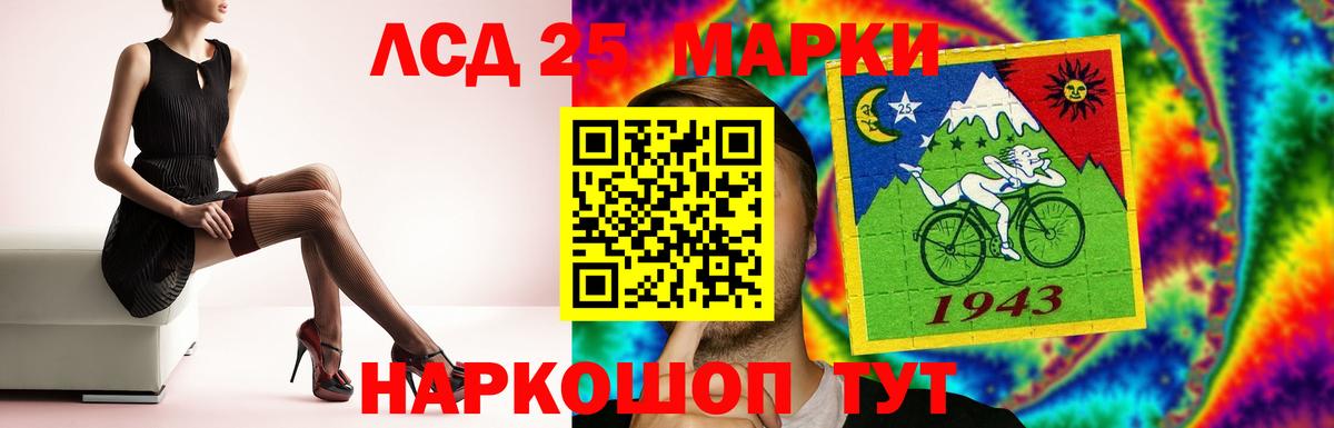 Добрянка  ЛСД экстази ecstasy  Вход с VPN 
