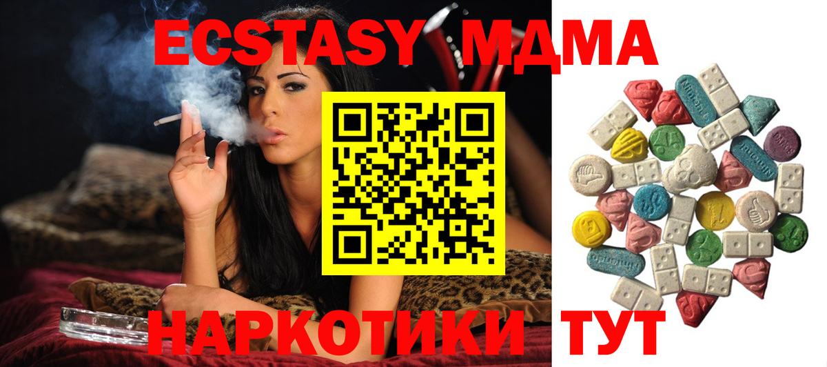 МДМА молли Добрянка
