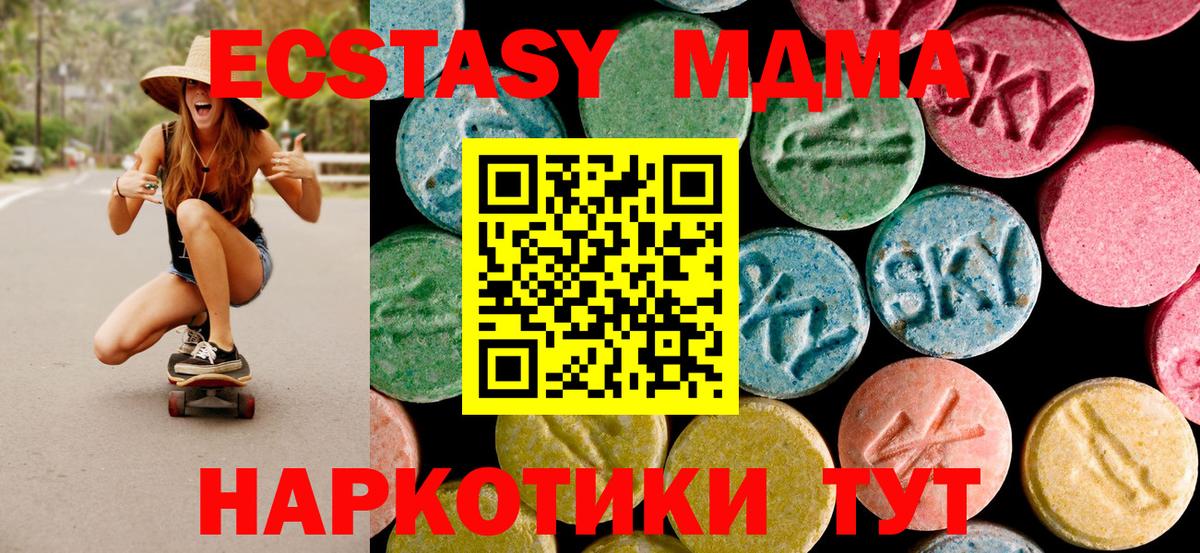 МДМА Molly  Вход с VPN  Добрянка 