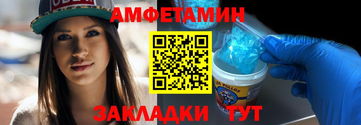 Первитин винт Добрянка