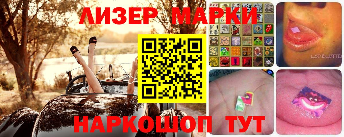 Марки N-bome 1500мкг  Вход с VPN  Марки NBOMe  Добрянка 