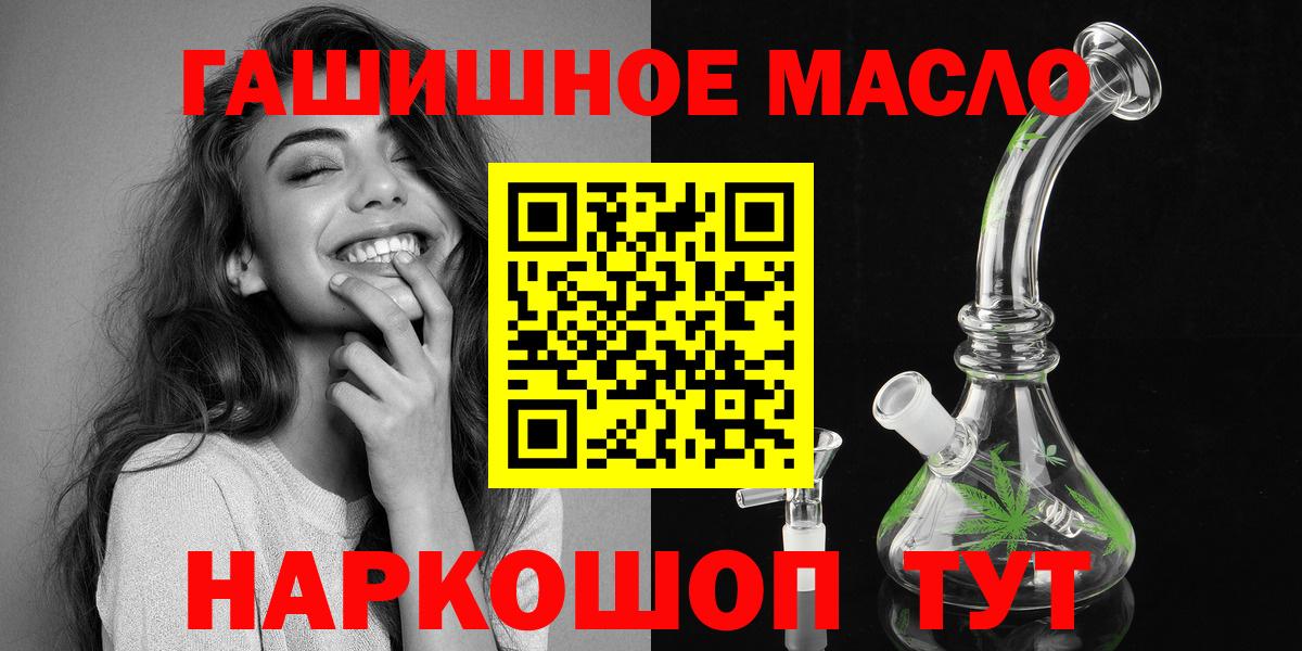 Добрянка  наркота  Вход с VPN  ТГК Wax 