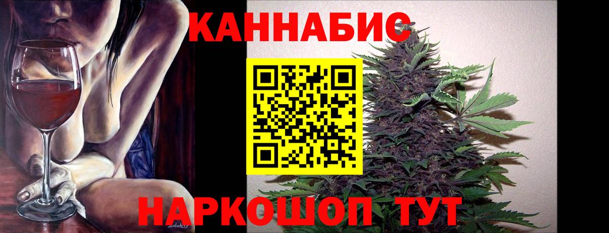 Шишки марихуана план  Бошки Шишки SATIVA & INDICA  Добрянка  МАРИХУАНА ГИДРОПОН  Вход с VPN 